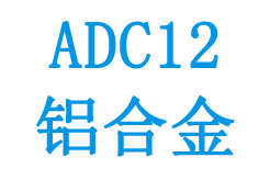 ADC12XϽP(gun)(sh)