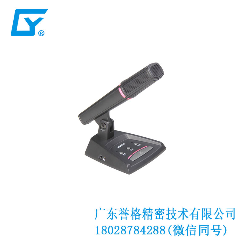 臺電話筒、底座
