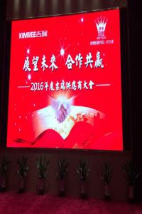 波頓香精收購(gòu)吉瑞電子煙，邀譽(yù)格參加供應(yīng)商大會(huì)