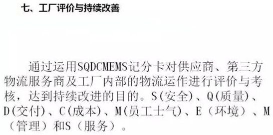 深圳壓鑄公司終極大招，物流信息化