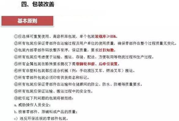 從包裝上，如何改善深圳壓鑄公司的管理